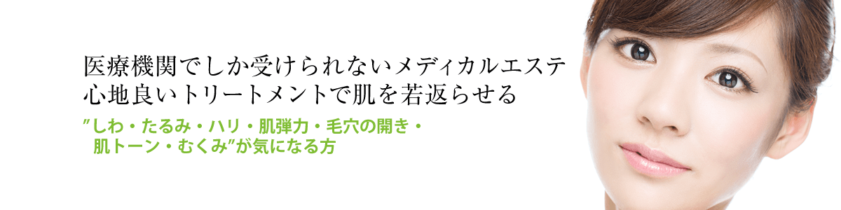高周波管理