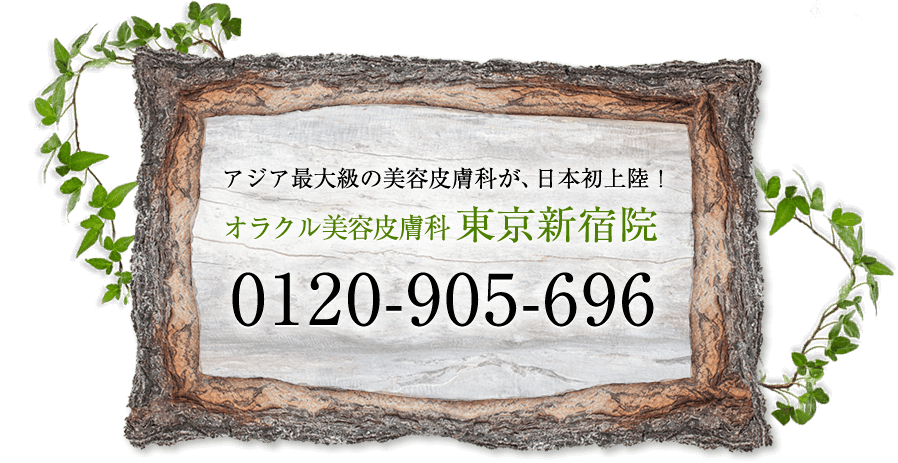 0120-905-696