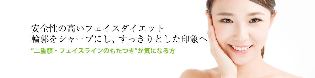 BNLS注射