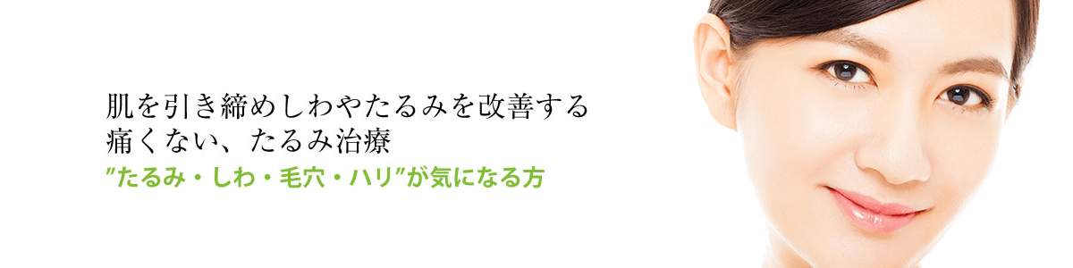 イントラジェン
