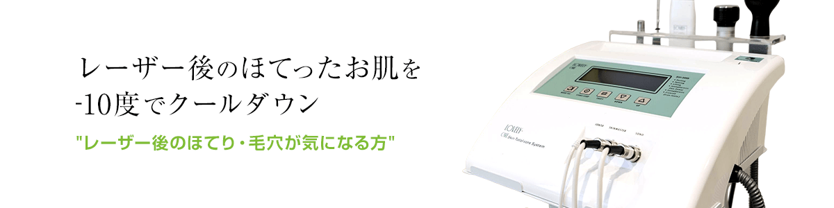 鎮静管理