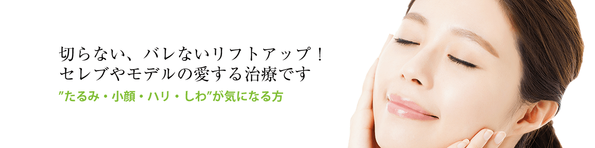 ウルセラ