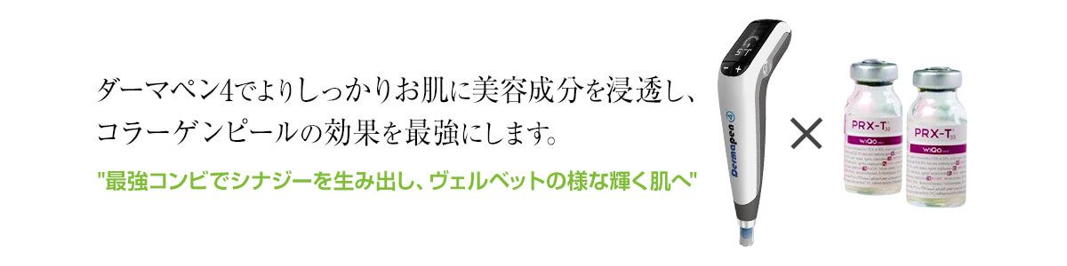 ヴェルベットスキン