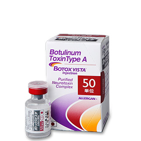 スキンボトックス