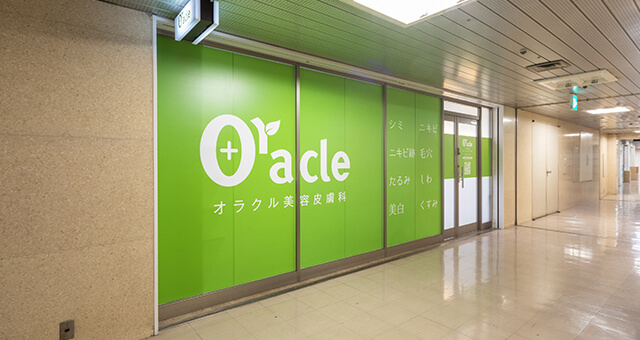 梅田院