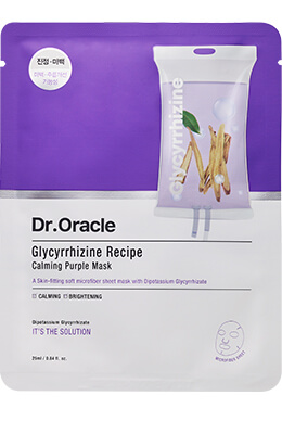 グリシリジンレシピカーミングパープルマスク