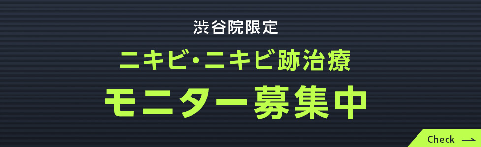 モニター