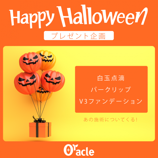 ハリ・引締め管理 のコピー 2